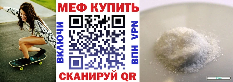 Продажа наркотиков Кувандык Псилоцибиновые грибы APVP МЕФ ГАШ