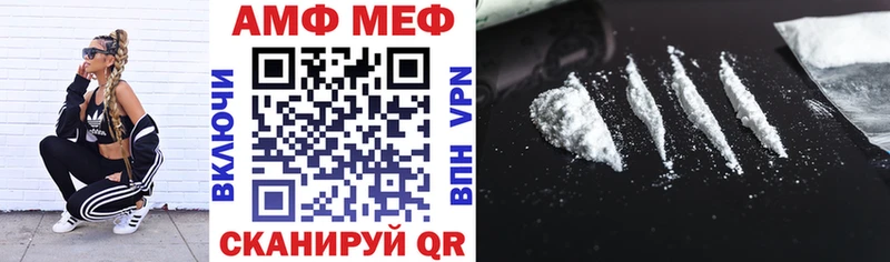 АМФ Premium Кувандык