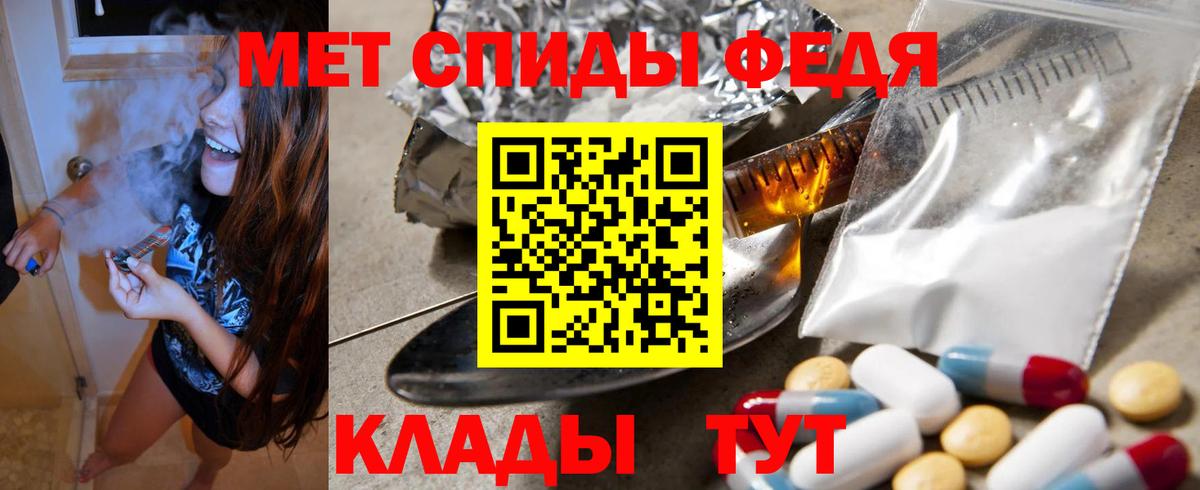 Amphetamine 97% Кувандык