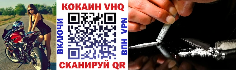 КОКАИН Columbia Кувандык
