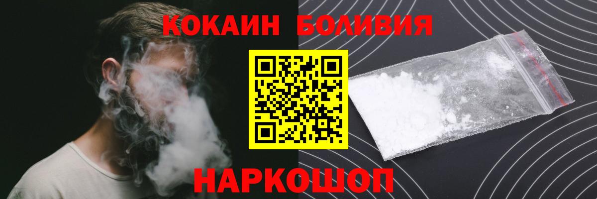 КОКАИН 98% Кувандык