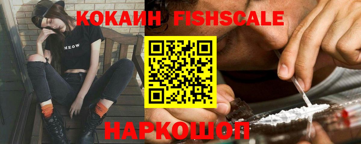 Кокаин 99%  Cocaine Columbia  COCAIN  Вход с VPN  Кувандык 