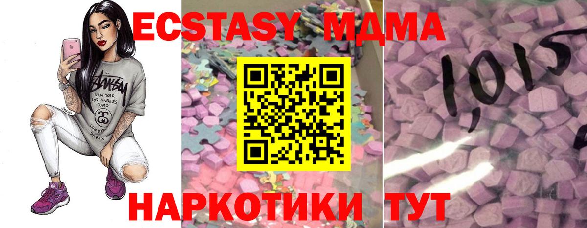 ЭКСТАЗИ louis Vuitton Кувандык