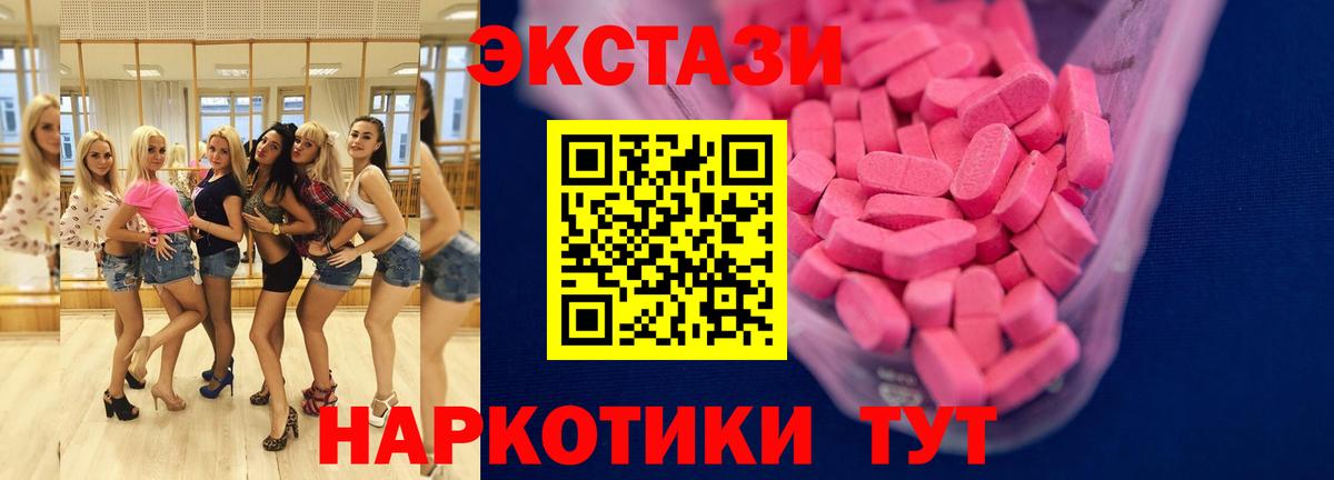 Меф Кувандык
