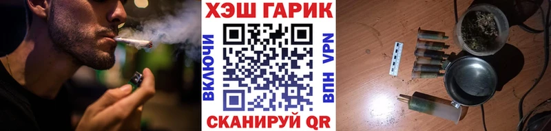 купить наркотик  Кувандык  blacksprut как войти  Гашиш Cannabis 