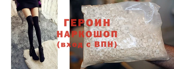 крисы Слюдянка