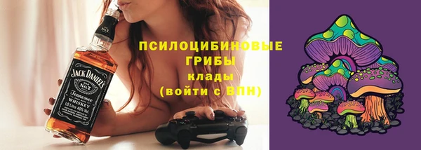 мескалин Балахна