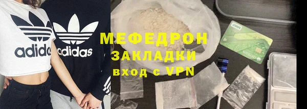 мефедрон Баксан
