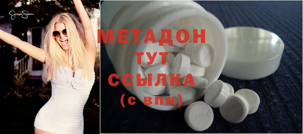 крисы Слюдянка