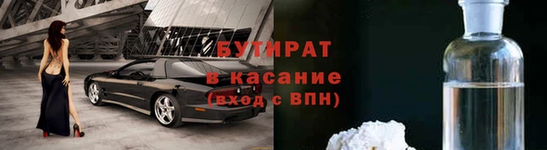 мефедрон Баксан