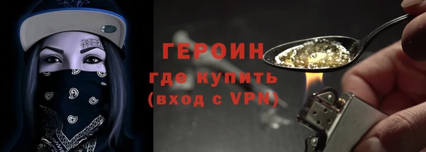 мескалин Балахна