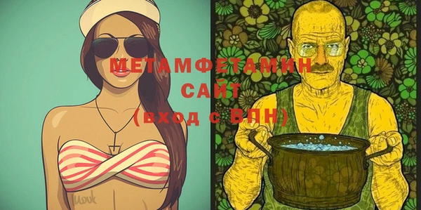 мескалин Балахна