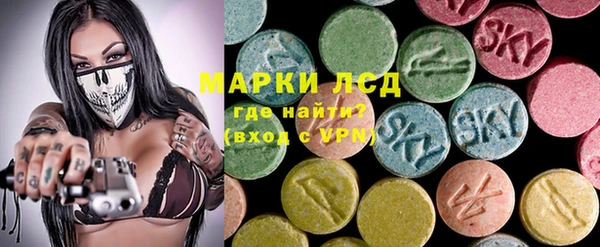 мескалин Балахна
