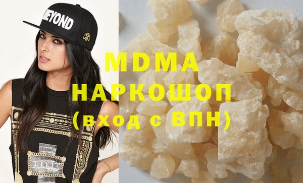 мескалин Балахна