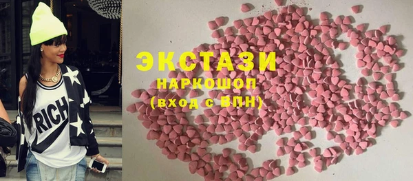 мескалин Балахна