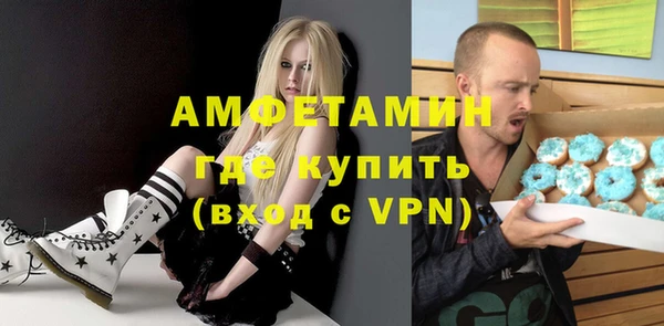 мефедрон Баксан