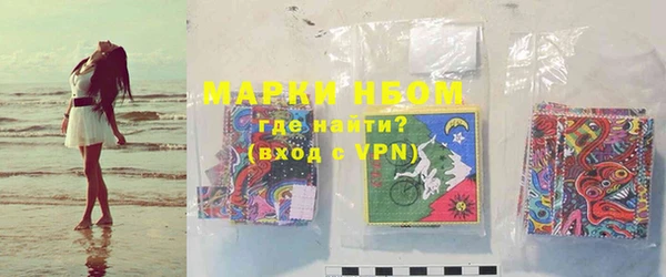 кокс Снежногорск