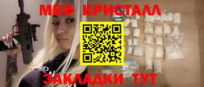 стаф Коммунар
