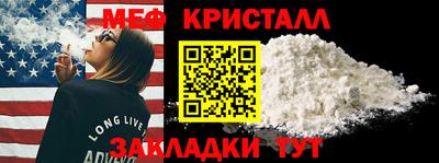 меф VHQ Конаково