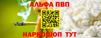 меф Краснокаменск
