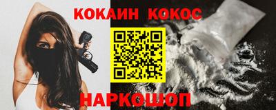 меф Краснокаменск