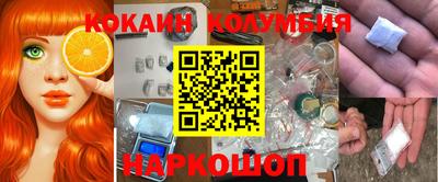 прущий лед Комсомольск-на-Амуре