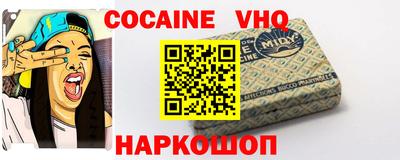 меф VHQ Конаково