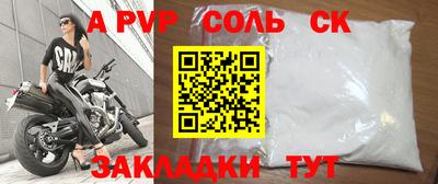 герыч Краснодар
