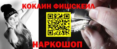 меф VHQ Конаково