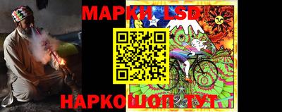 прущий лед Комсомольск-на-Амуре