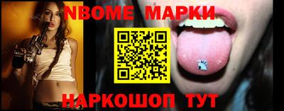 стаф Коммунар