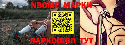 стаф Коммунар