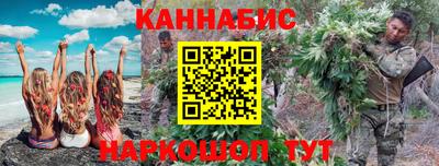 прущий лед Комсомольск-на-Амуре