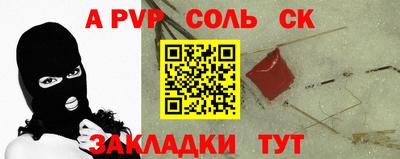 стаф Коммунар