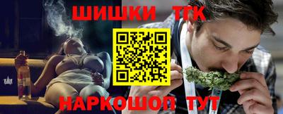 прущий лед Комсомольск-на-Амуре