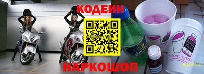 прущий лед Комсомольск-на-Амуре