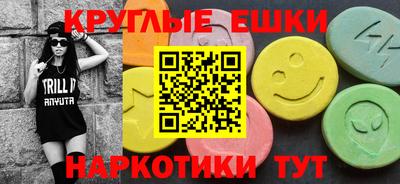 меф VHQ Конаково