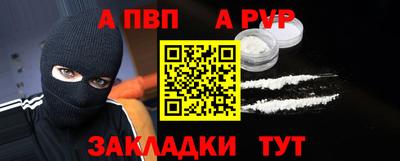 прущий лед Комсомольск-на-Амуре