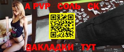 стаф Коммунар