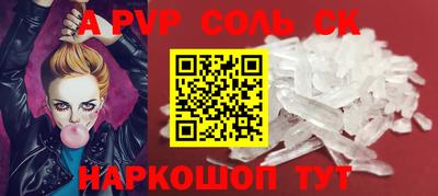 герыч Краснодар