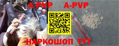 прущий лед Комсомольск-на-Амуре
