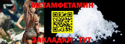 прущий лед Комсомольск-на-Амуре