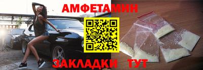 меф VHQ Конаково
