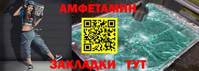 прущий лед Комсомольск-на-Амуре