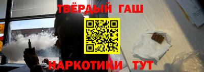 прущий лед Комсомольск-на-Амуре