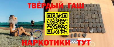 меф Краснокаменск