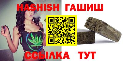 меф VHQ Конаково