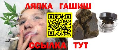 герыч Краснодар