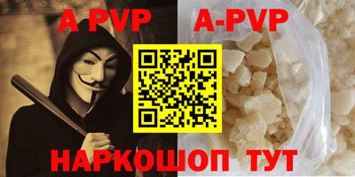 стаф Коммунар
