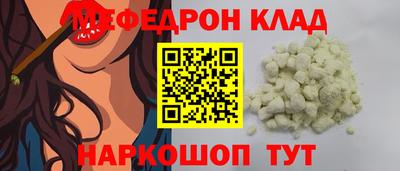 герыч Краснодар